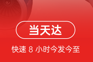 西双版纳嘎洒航空快递航空货运公司【机场