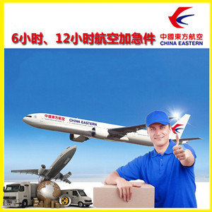 西双版纳嘎洒航空快递公司谈空运的四大作用是什么